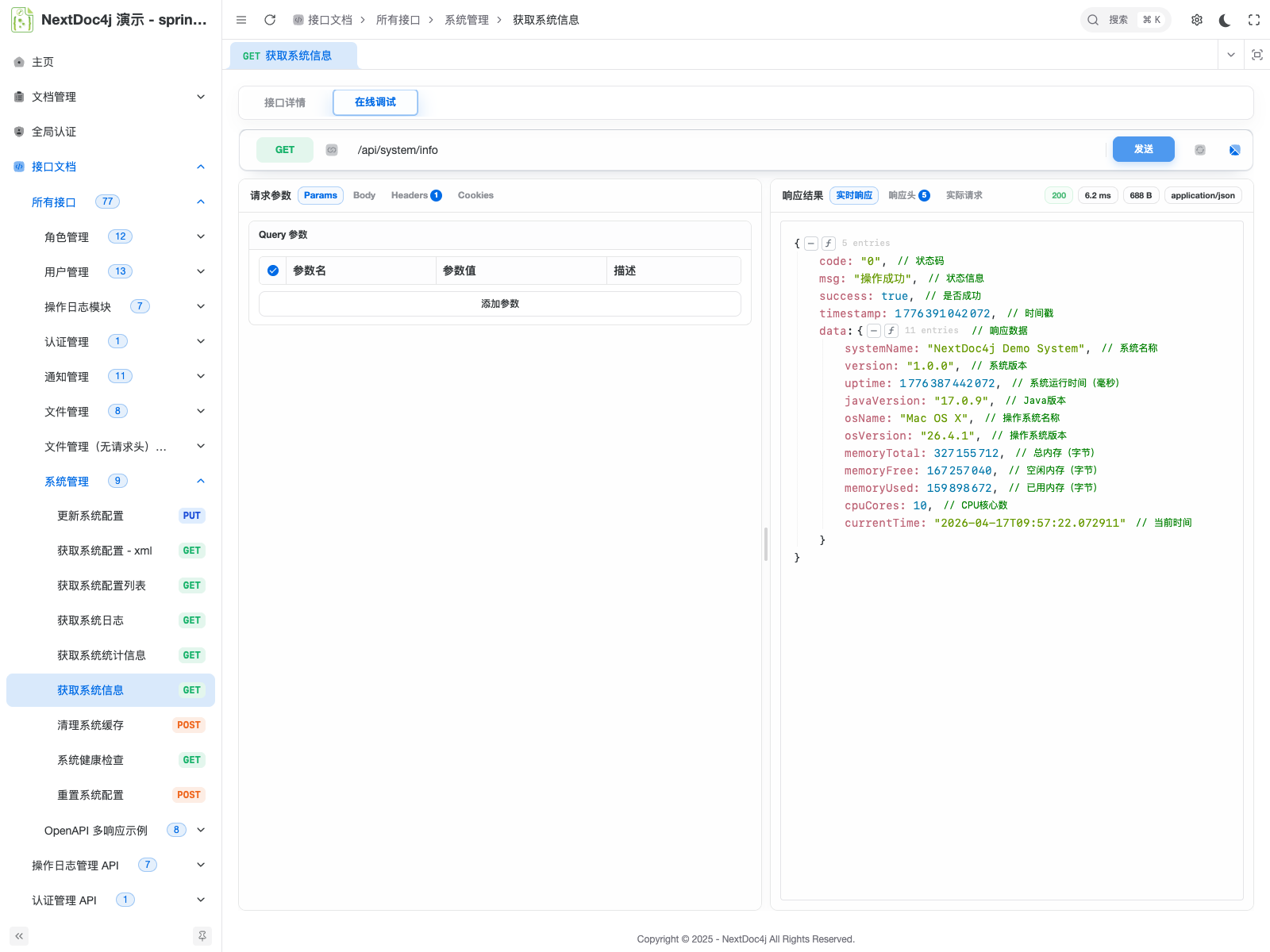 debug-panel