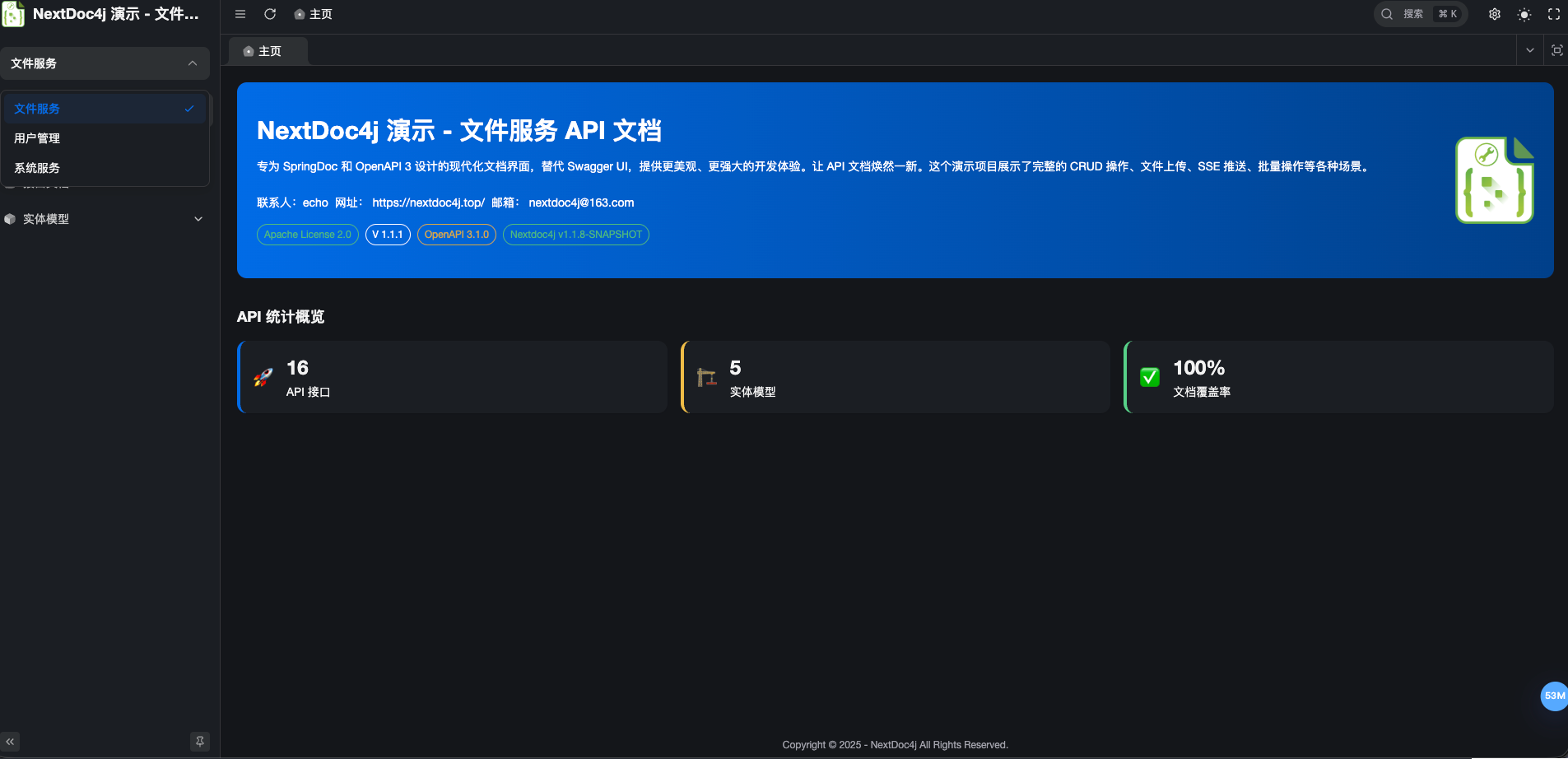 gateway-plugin-service-selector